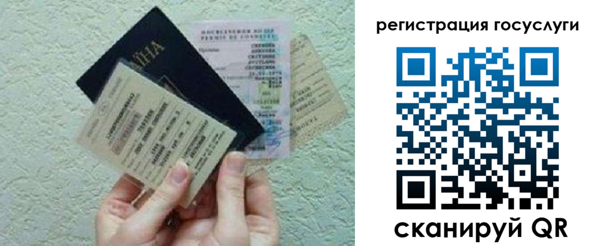 регистрация для дет. сада в Шуе