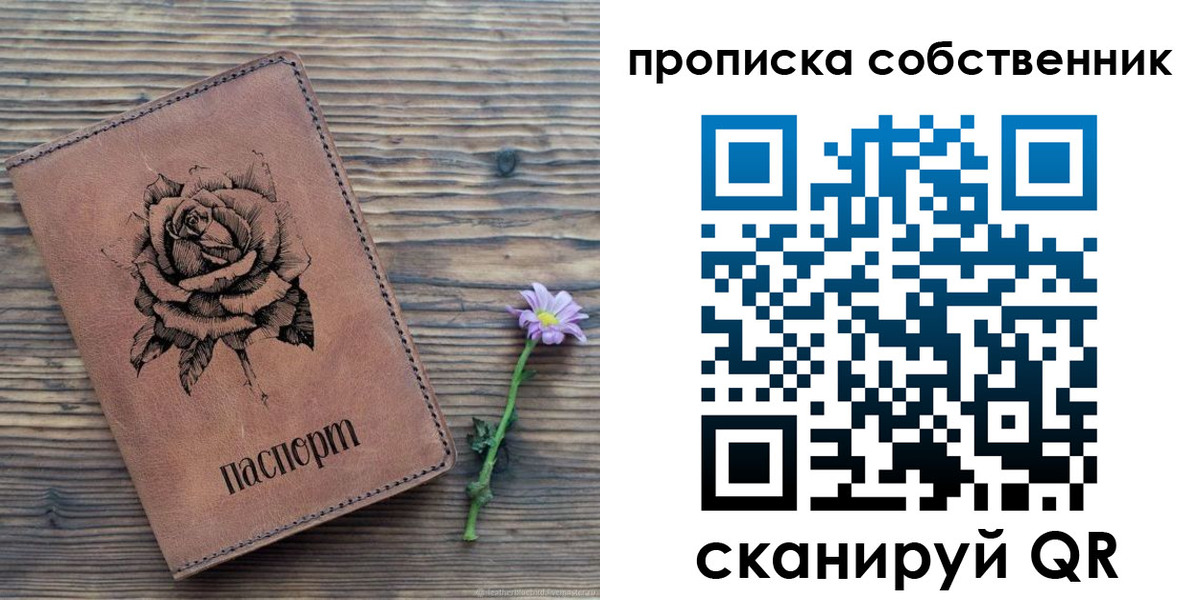 регистрация для дет. сада в Шуе