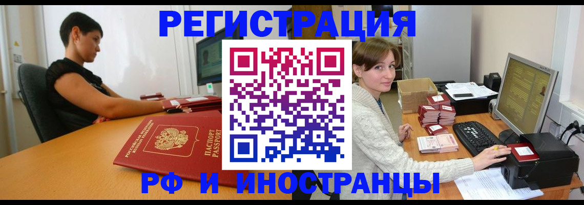 регистрация для дет. сада в Шуе
