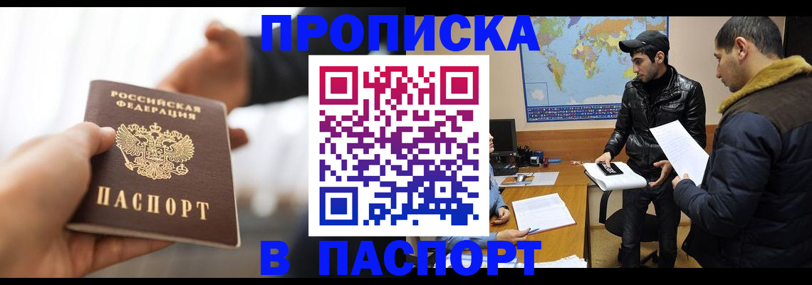 найти адрес прописки в Шуе